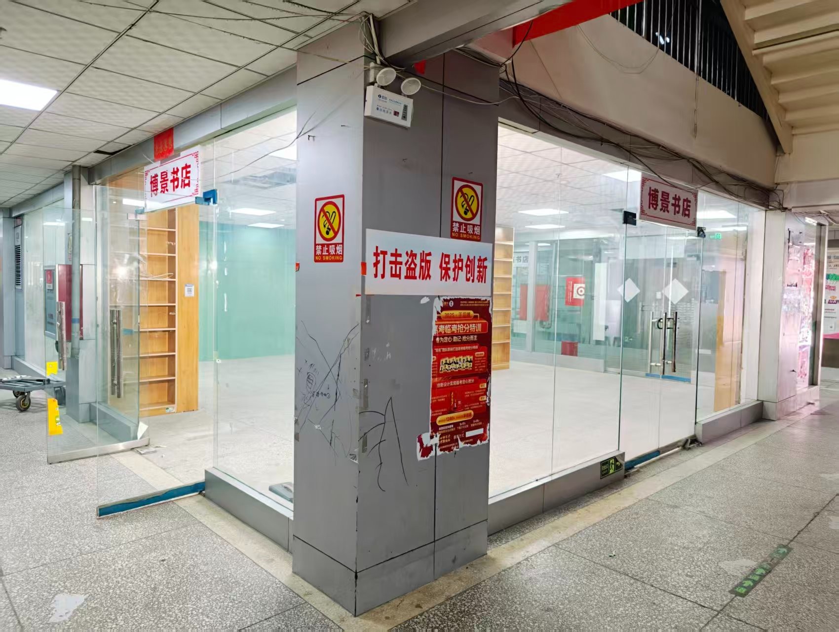 红山路OPC·AI园区招商网站，建议不要继续使用“客户案例”这个空标题，可以批量改成更有招商价值的栏目，例如：