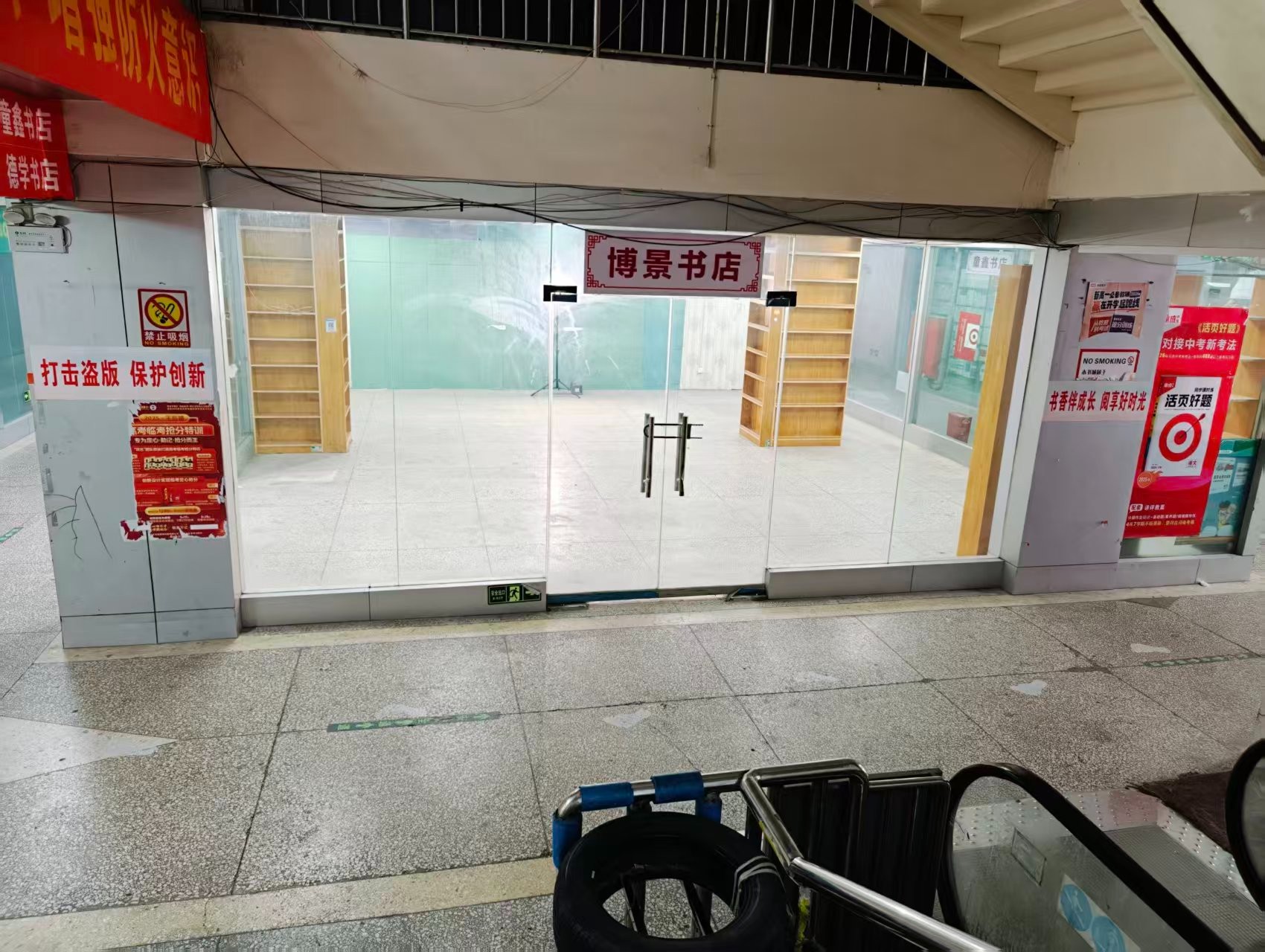 红山路人工智能时代，寻找下一批产业领航者