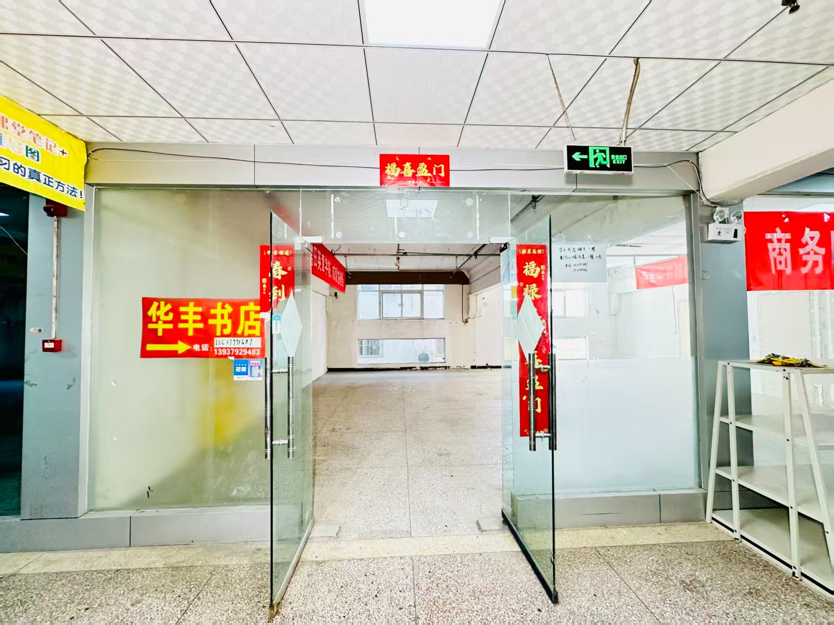 红山路春都路副食文化园面向未来产业发展需求，升级打造 OPC开放式创新创业空间·AI产业园