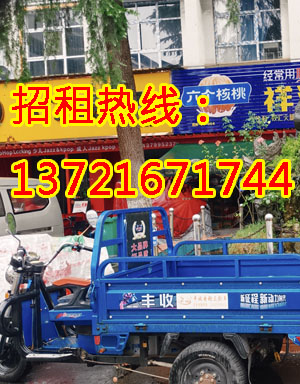 红山路1